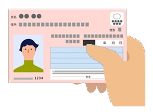 マイナンバーカード イメージ